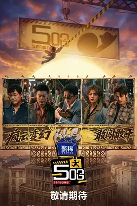 惊悚短剧《老宅惊魂夜》高清在线